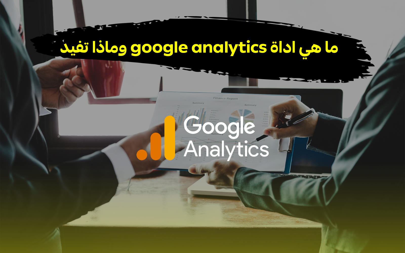 google analytics